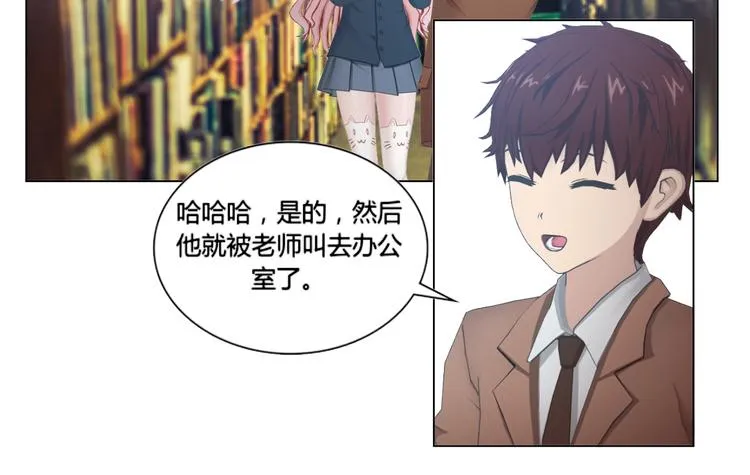 第12话 第4页