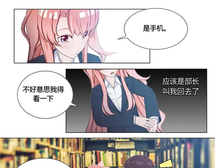 第12话 第7页