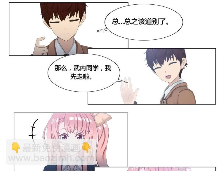 第12话 第15页