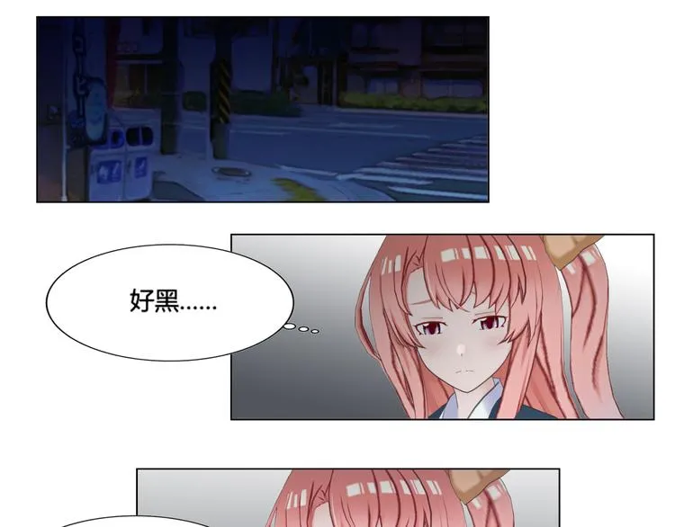 第12话 第17页