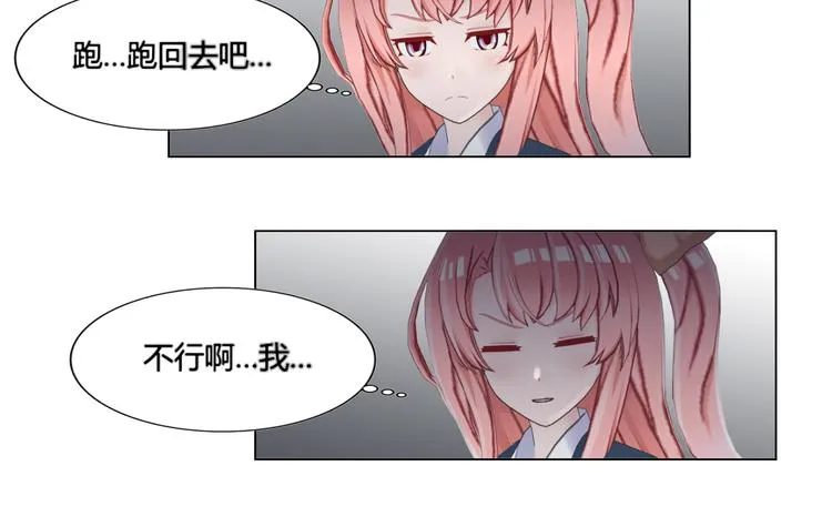 第12话 第18页