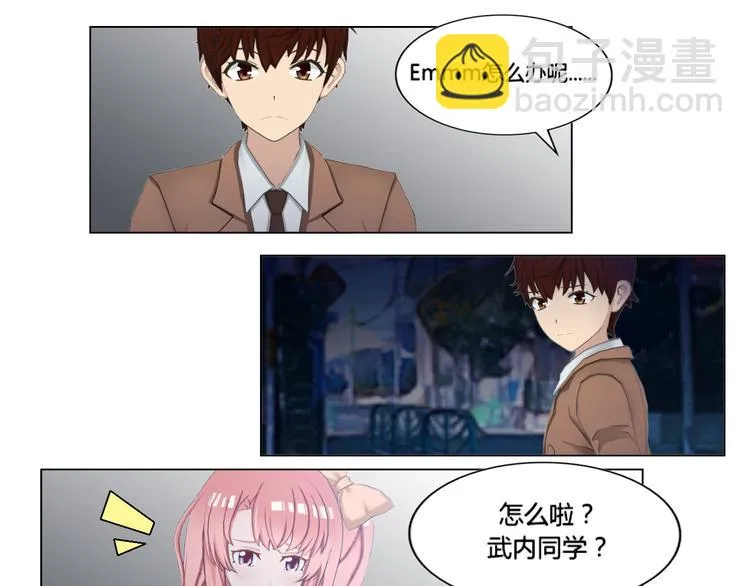 第12话 第19页
