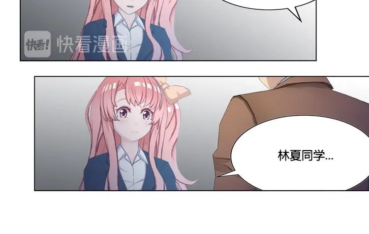 第12话 第20页