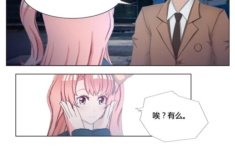 第12话 第22页