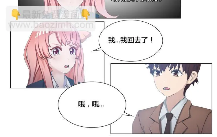 第12话 第24页