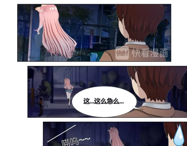 第12话 第25页