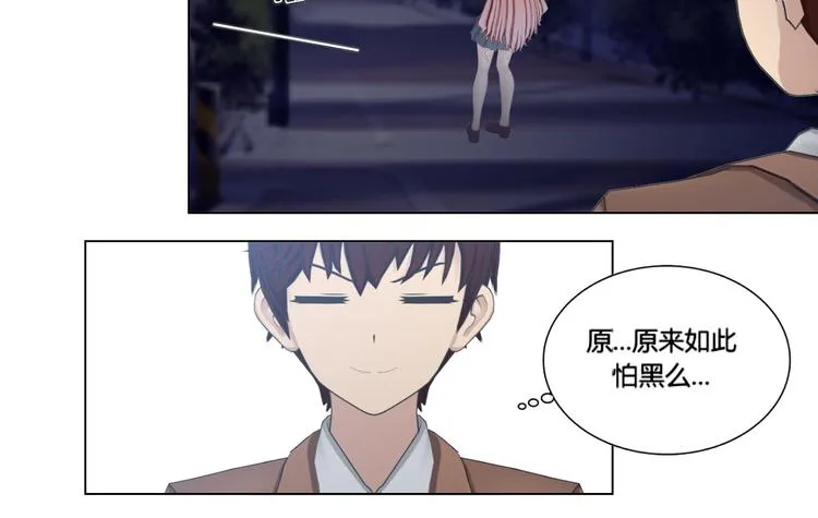 第12话 第26页