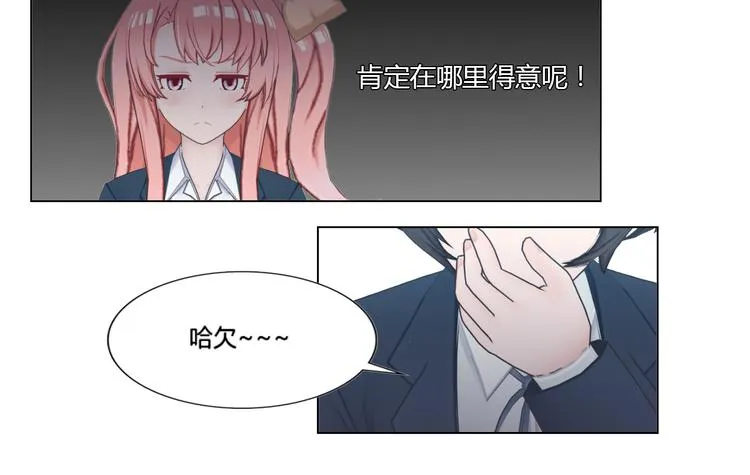 第12话 第36页