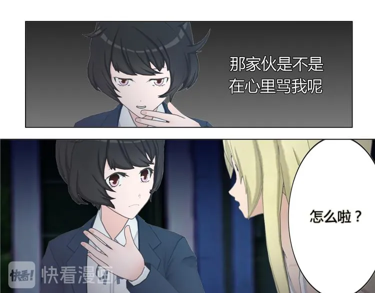 第12话 第37页