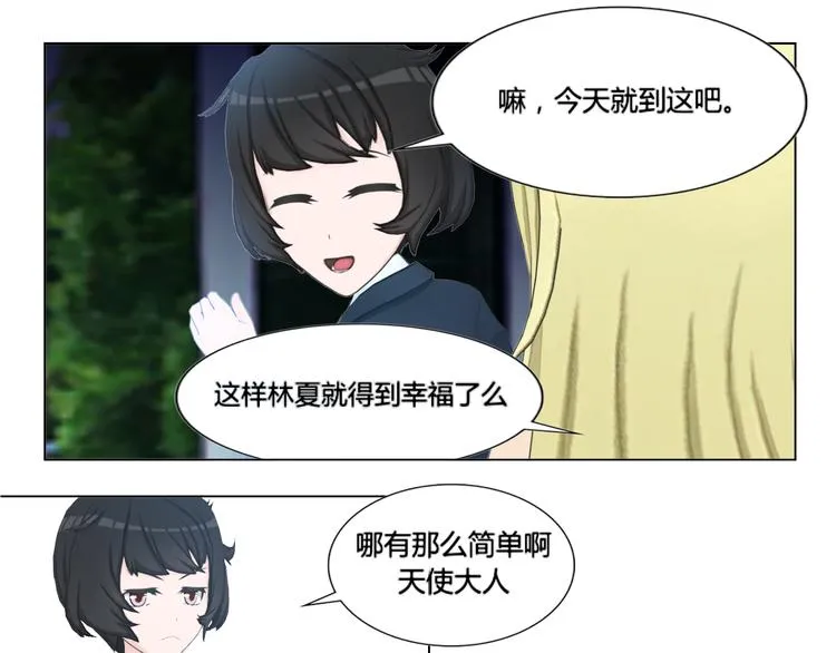 第12话 第43页