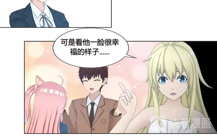 第12话 第44页