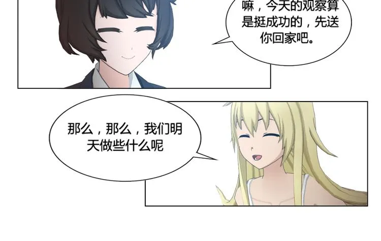 第12话 第46页