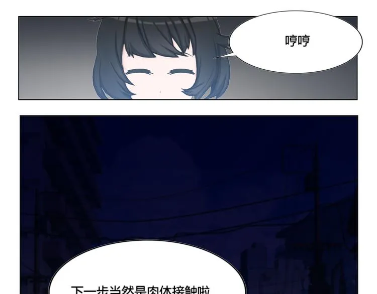 第12话 第47页