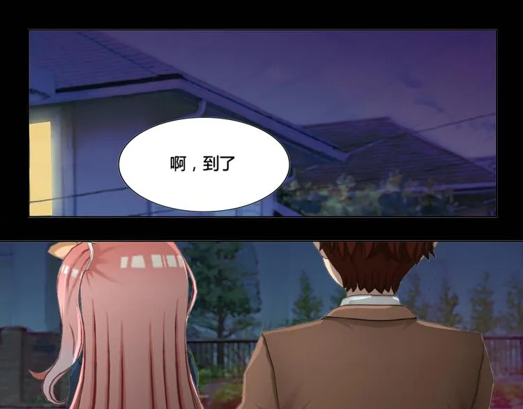 第13话 第3页