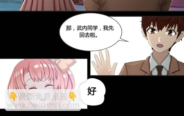 第13话 第4页