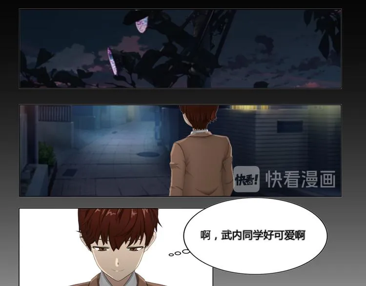 第13话 第7页