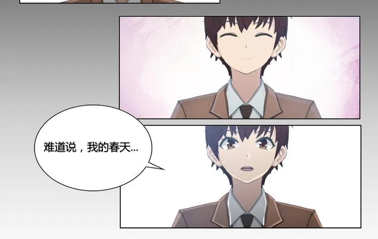 第13话 第8页