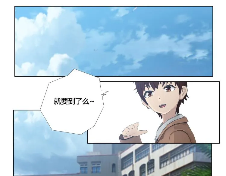 第13话 第9页
