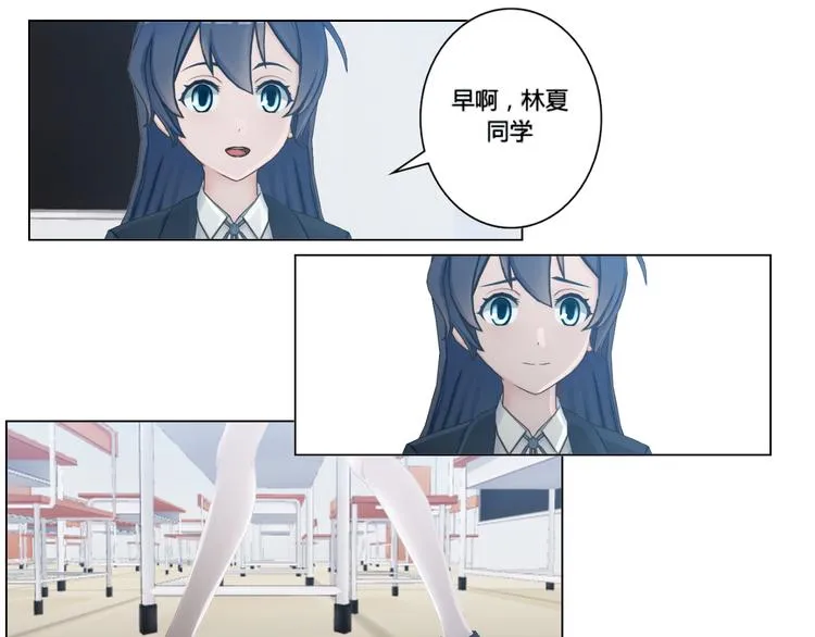第13话 第13页