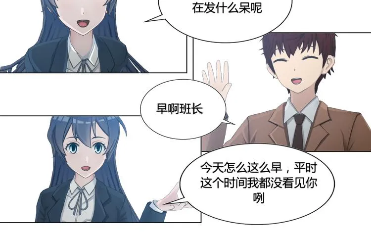 第13话 第16页