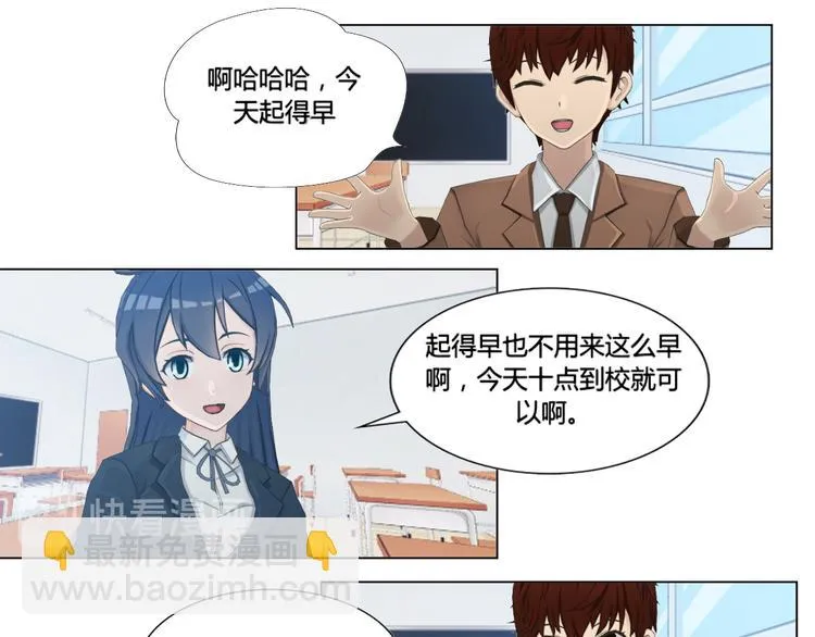 第13话 第17页