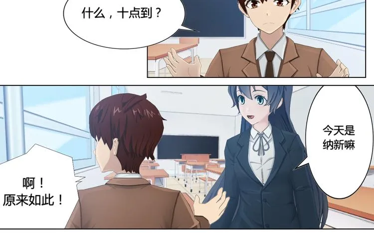 第13话 第18页