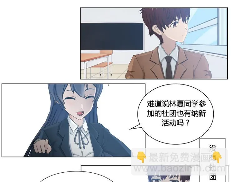第13话 第19页