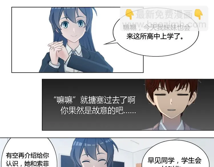 第13话 第21页