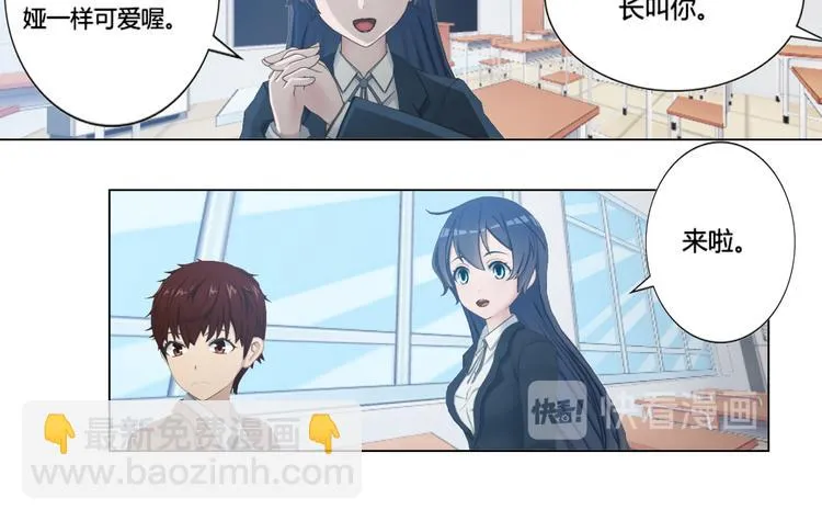 第13话 第22页