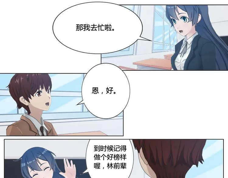 第13话 第23页
