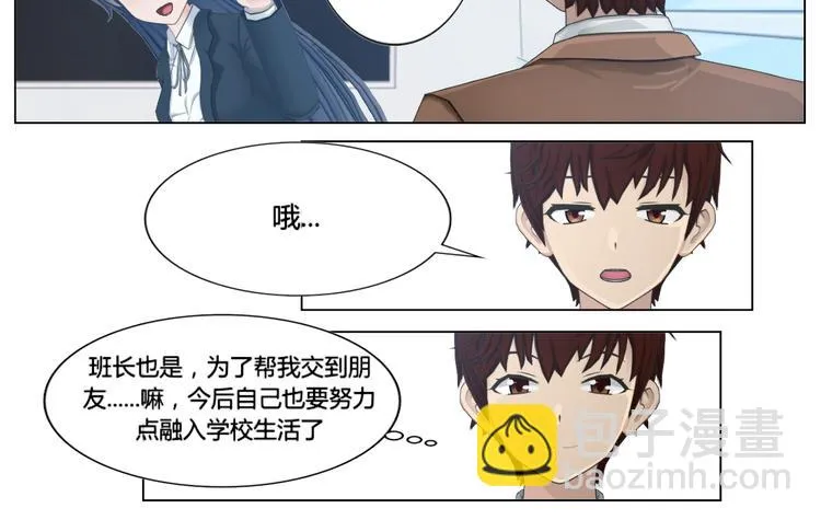 第13话 第24页