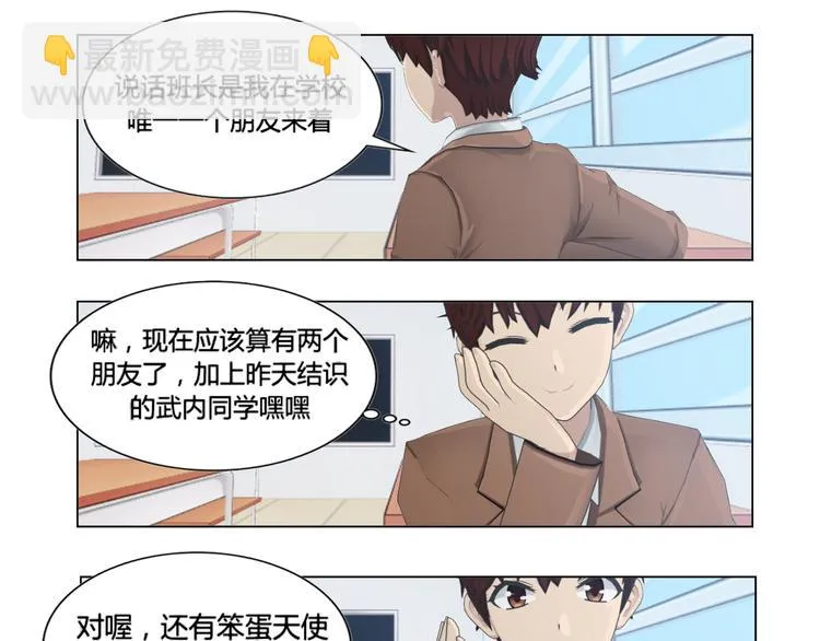 第13话 第25页