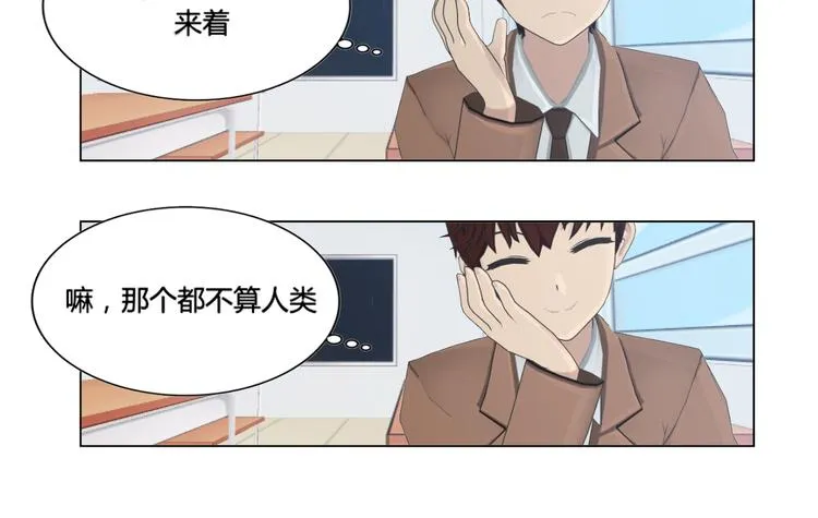 第13话 第26页