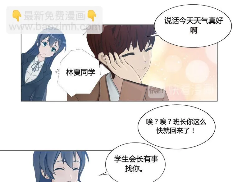 第13话 第27页