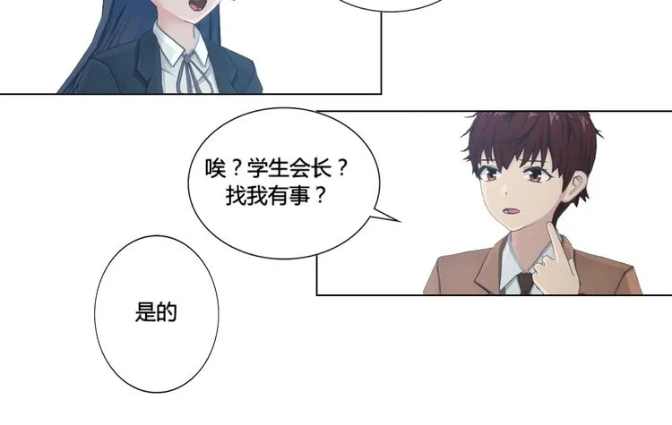 第13话 第28页