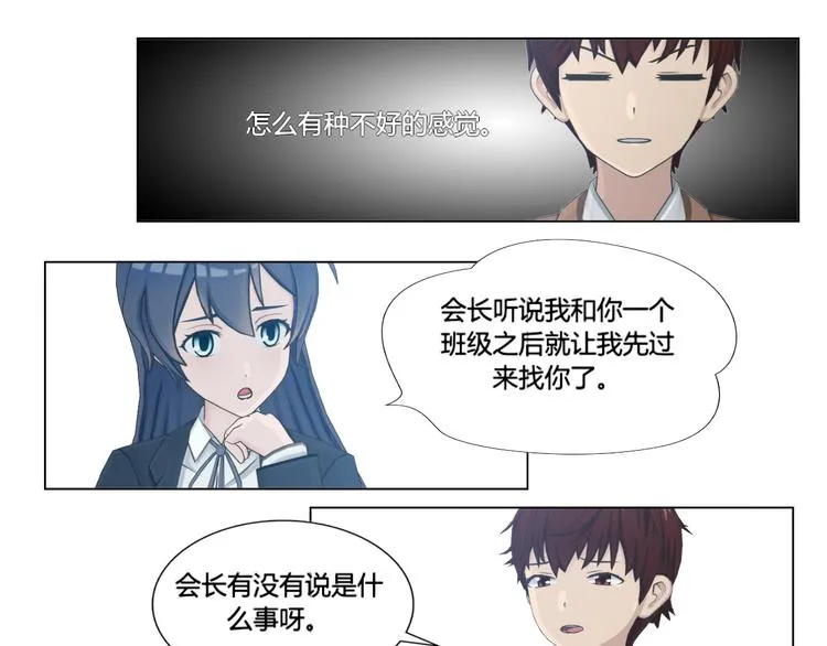 第13话 第29页