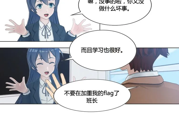 第13话 第32页