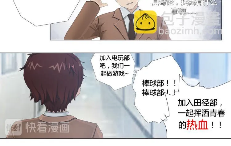 第13话 第34页