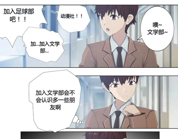 第13话 第35页