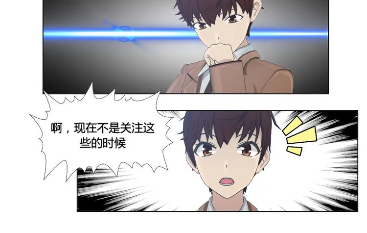 第13话 第36页