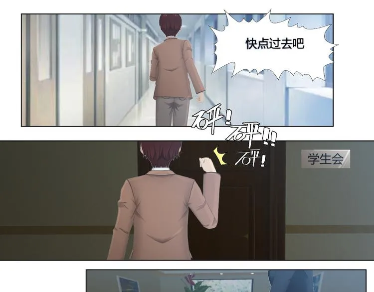 第13话 第37页