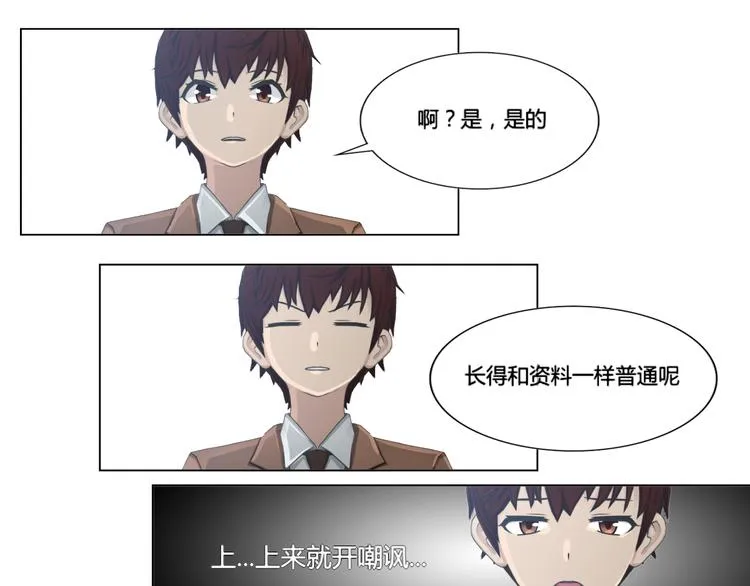 第13话 第41页