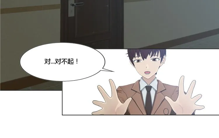 第14话 第6页