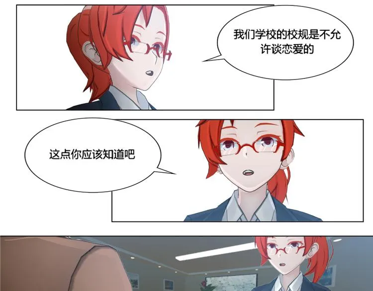 第14话 第9页