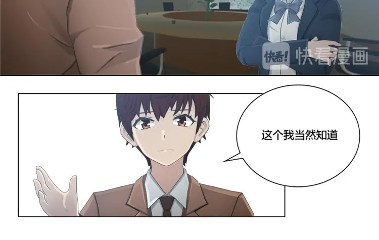 第14话 第10页