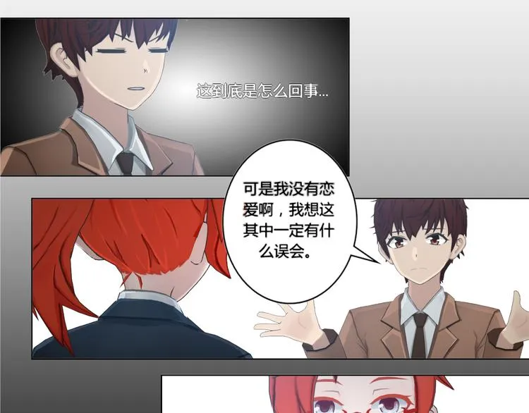 第14话 第11页