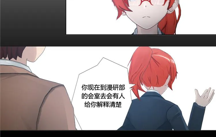 第14话 第12页