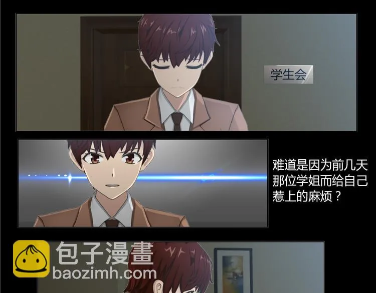 第14话 第13页