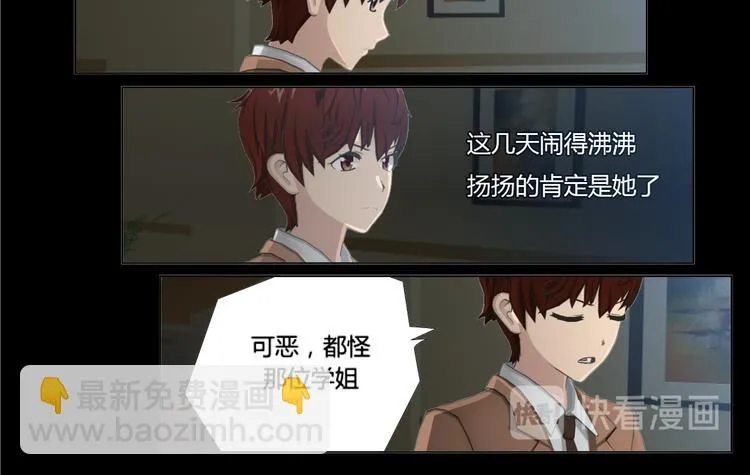 第14话 第14页