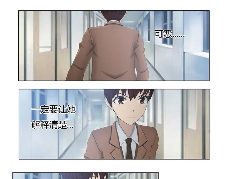 第14话 第15页